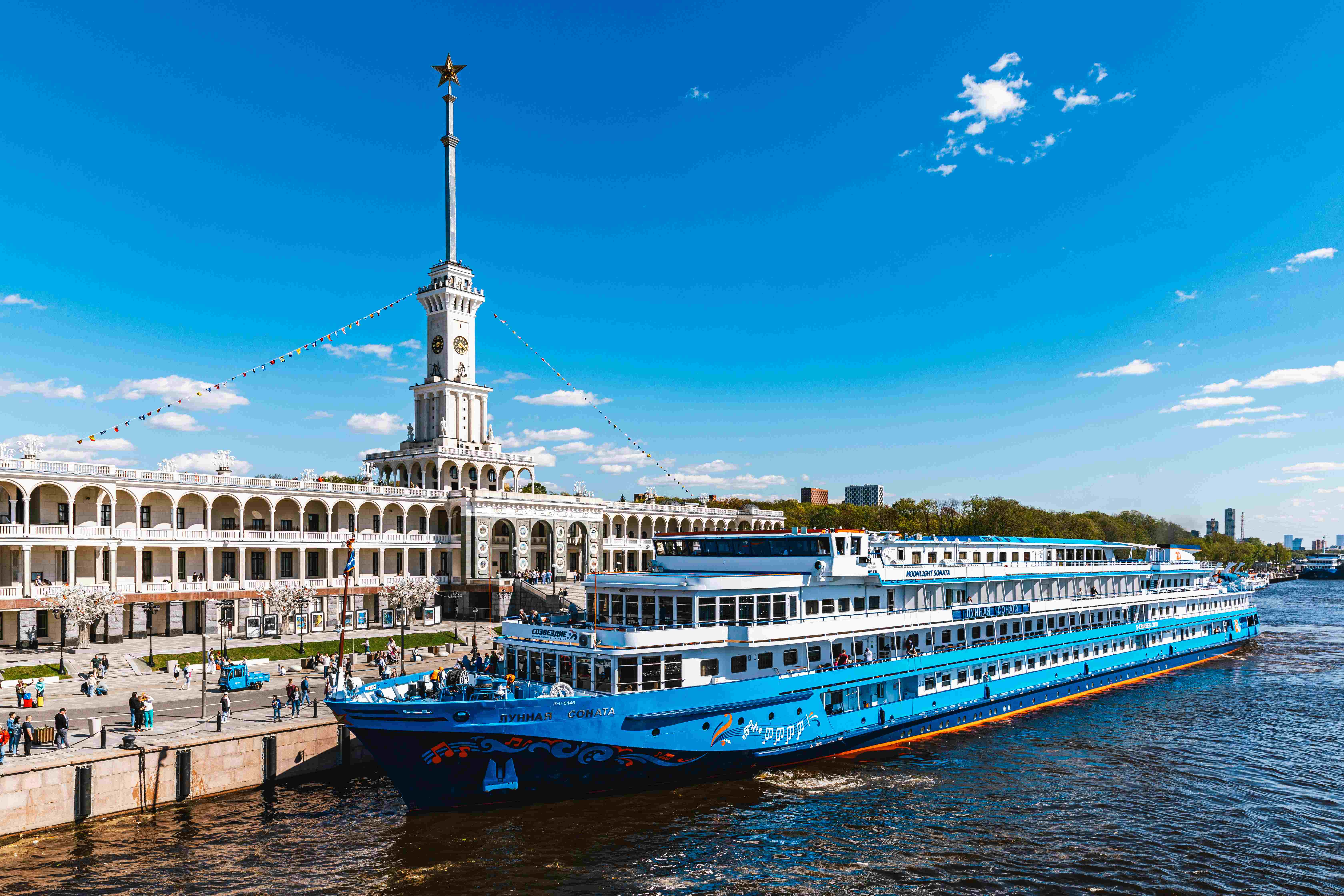 из Москвы — 2